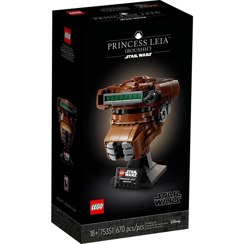 Lego 75351 Star Wars Princesa Leia