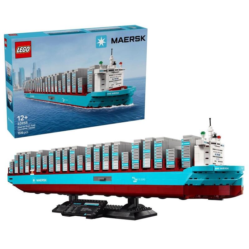 Lego Inne 40955 - Kontenerowiec Z Napedem Dual-Fuel Maersk