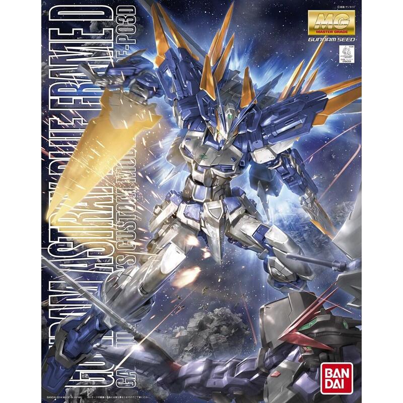 Mg 1/100 Gundam Astray Blue Frame D Bl