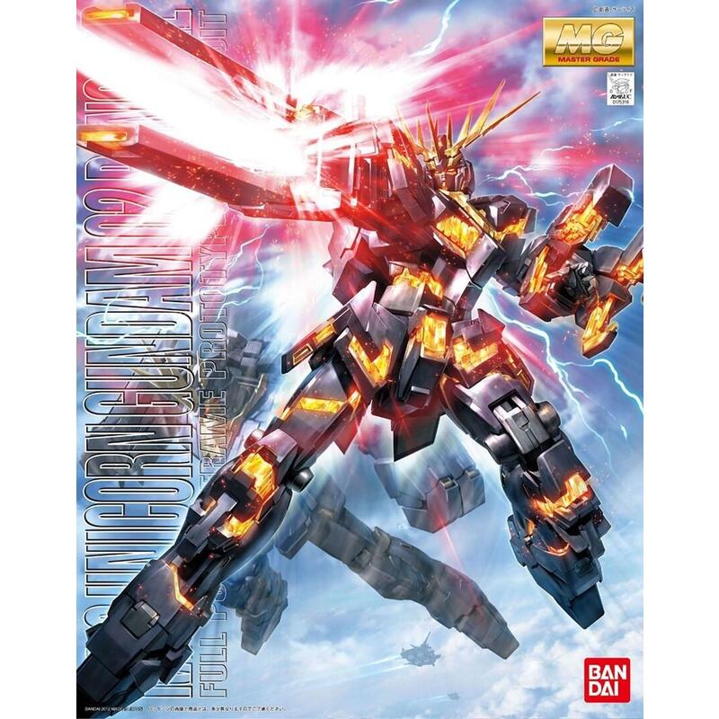 Mg 1/100 Rx-0 Unicorn Gundam 2 Banshee