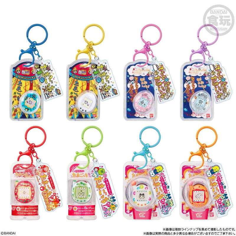 Pack De 10 Unidades - Llavero Sorpresa Tamagotchi 5cm Surtido