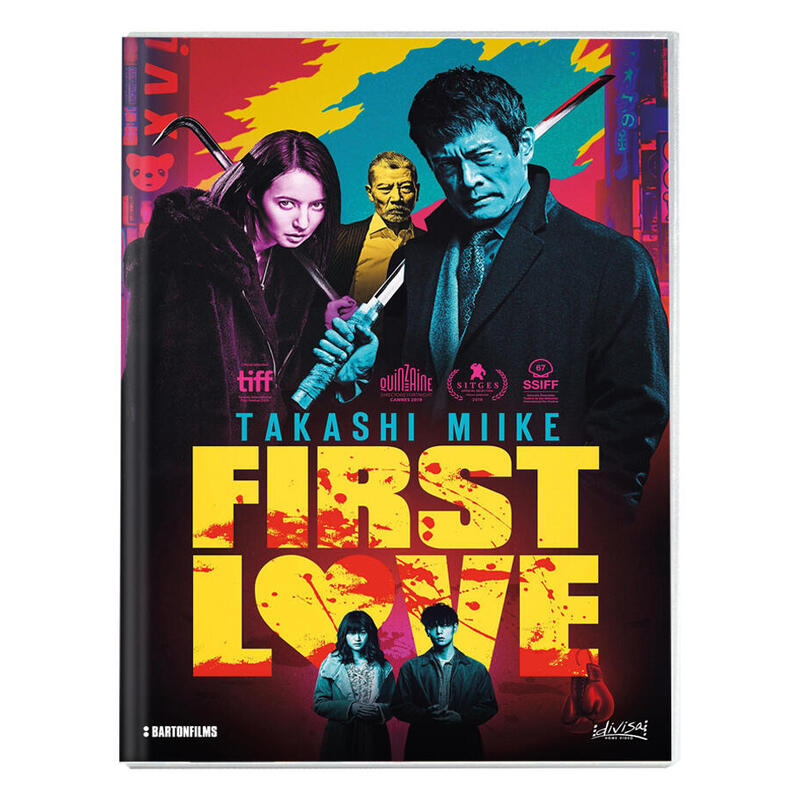 Pelicula First Love Dvd