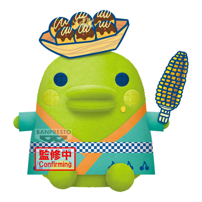 Peluche Kuchipatchi Tamagotchi 19cm