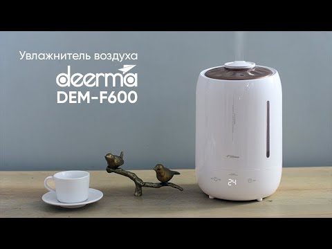 EAN 6955578033551 - Deerma F600 humidificador Ultrasónica 5 L Perlado, Blanco 25 W