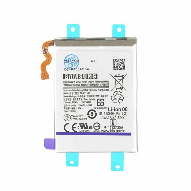 Samsung F711 Z Flip 3 5g - Battery - Warranty: 12m