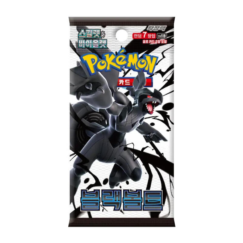 Sobre Suelto Pokemon Tcg Black Bolt Coreano