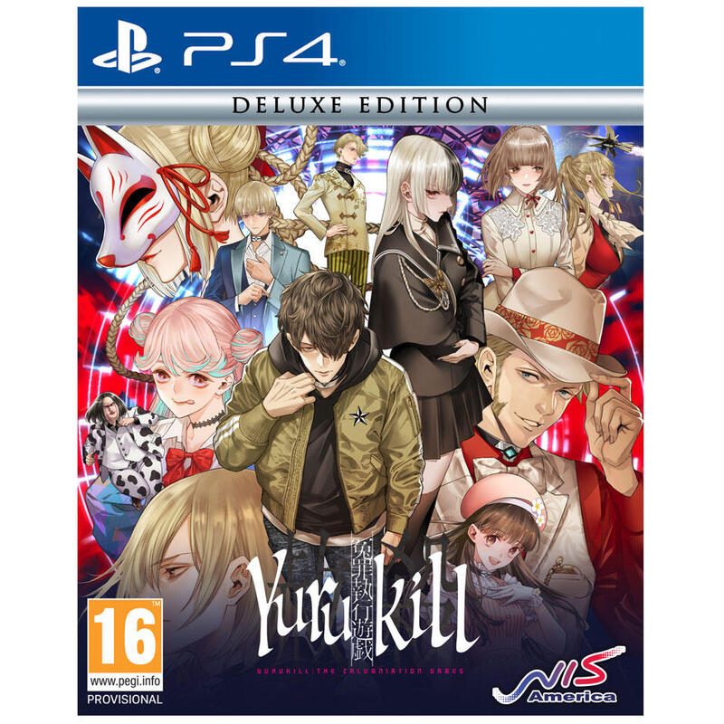 Yurukill - Calumniation Games Deluxe