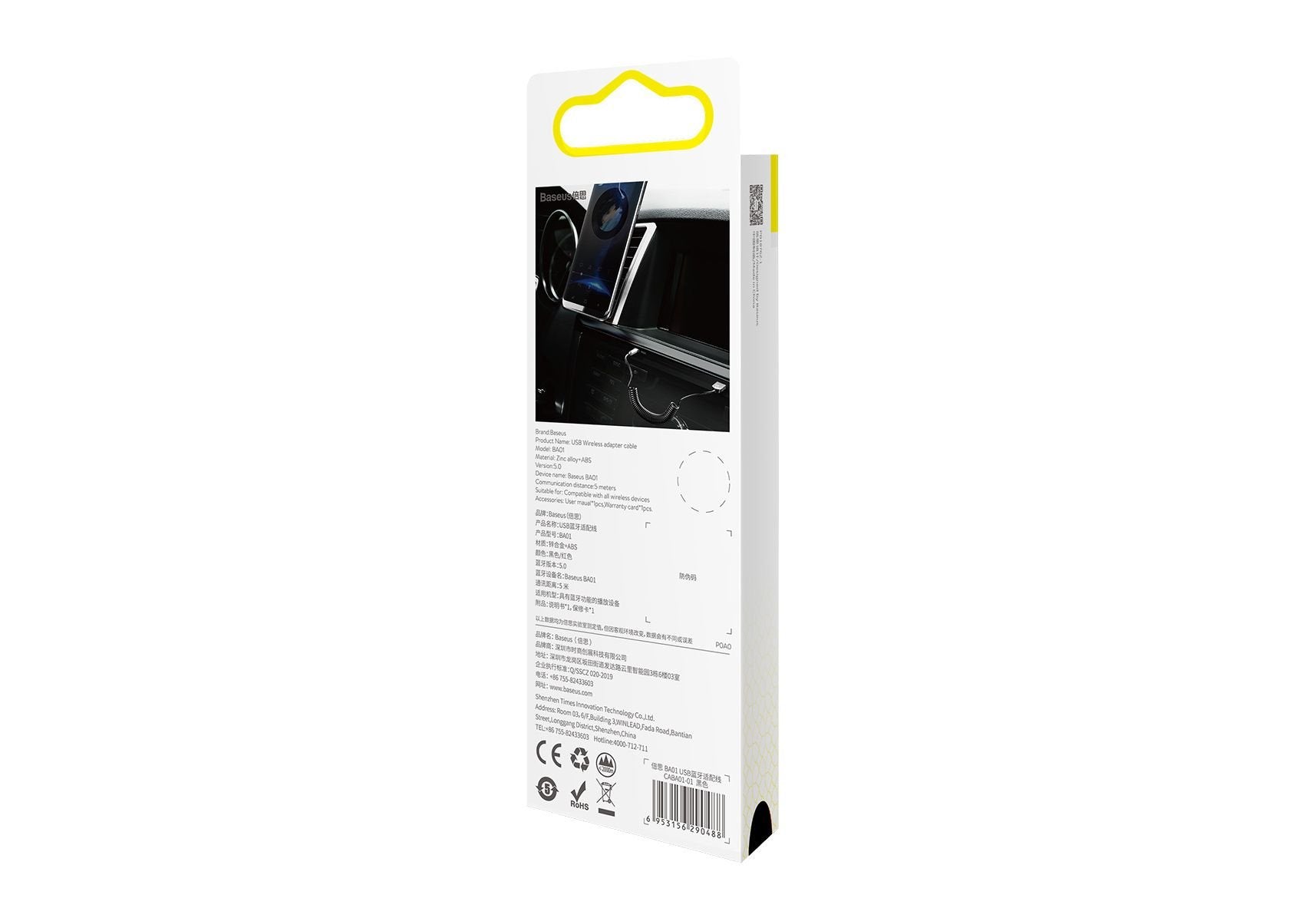 EAN 6953156290488 - Baseus CABA01-01 cable de audio 0,5 m 3,5mm USB tipo A Negro imagen 8