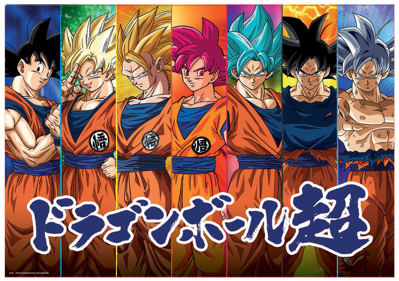Puzzle Dragon Ball Super 300pzs