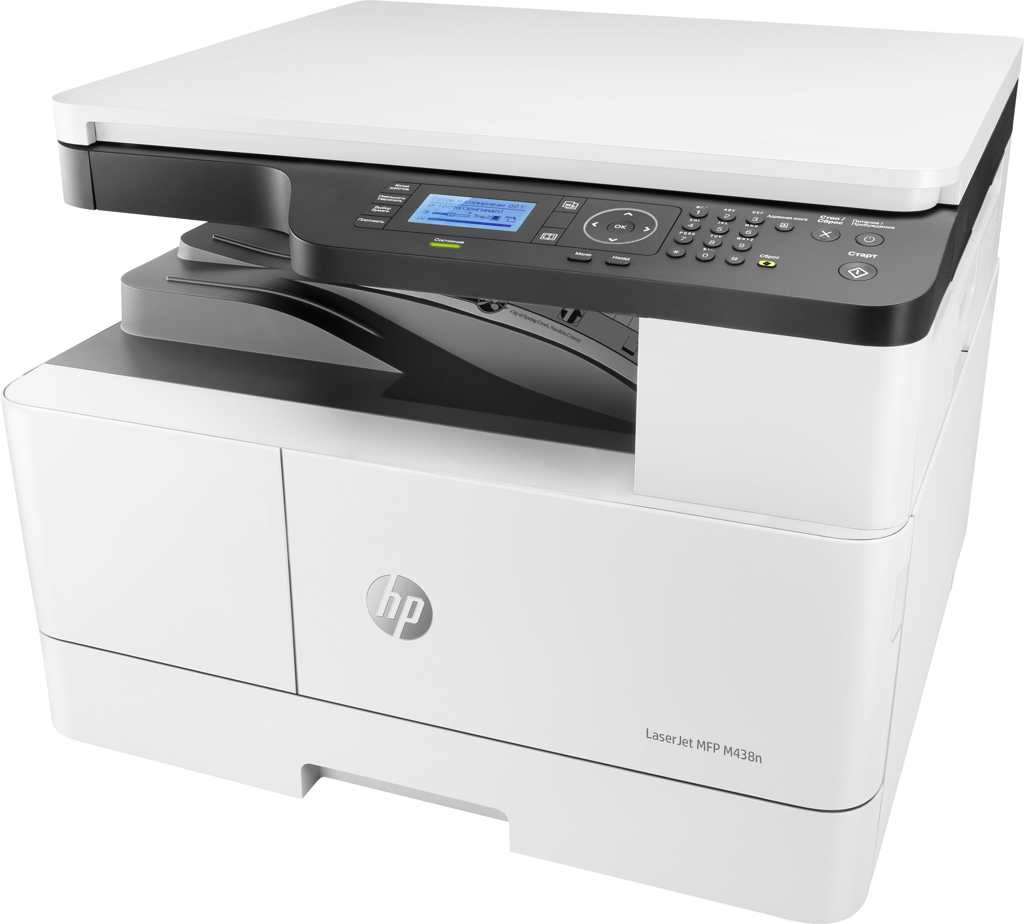 Hp Laserjet Mfp M438n A3 Monochrome Usb Laser Print Copy Scan 22ppm