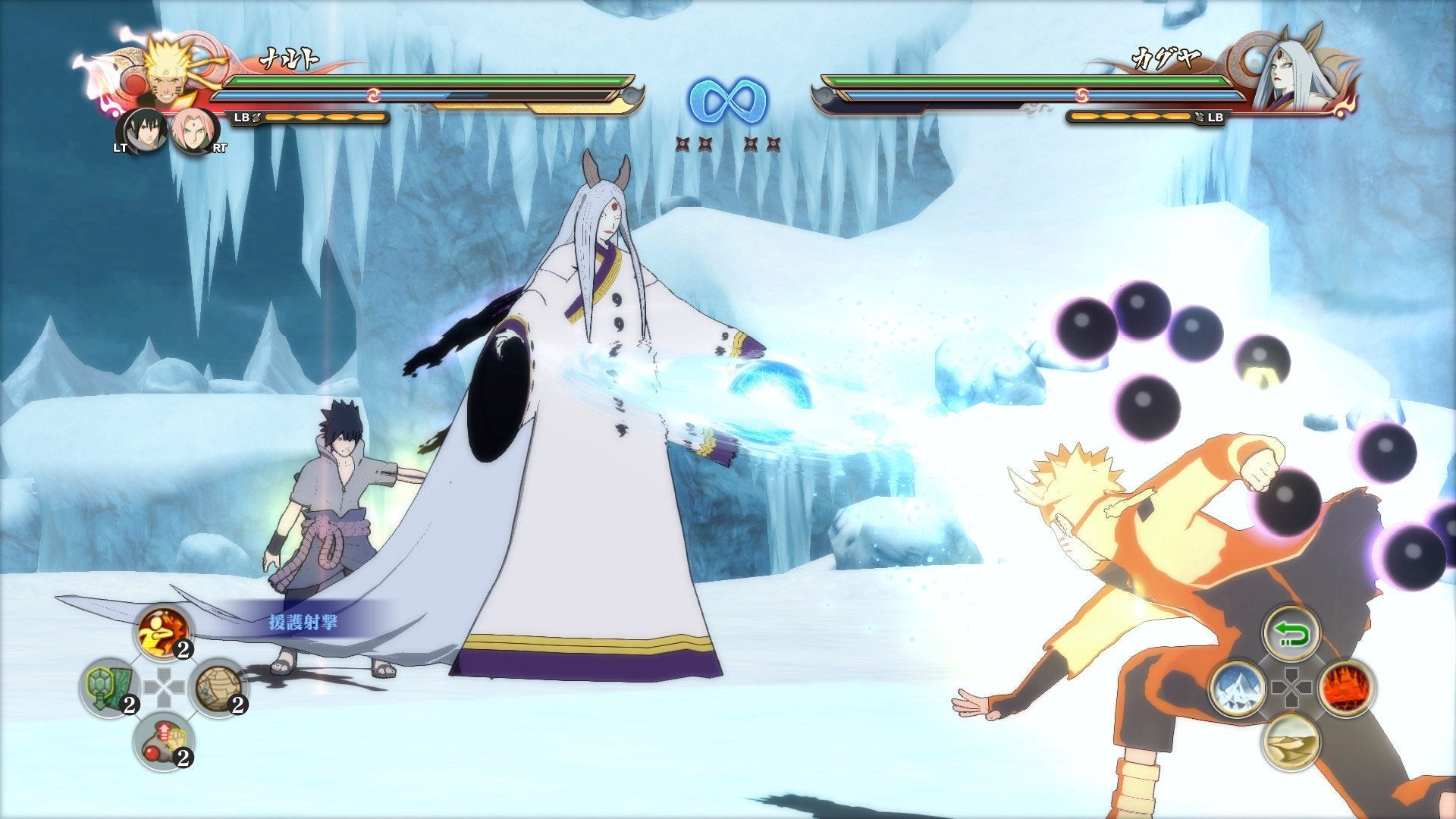 Juego Naruto Shippuden Ultimate Ninja Storm 4 Road To Boruto Playstation 4