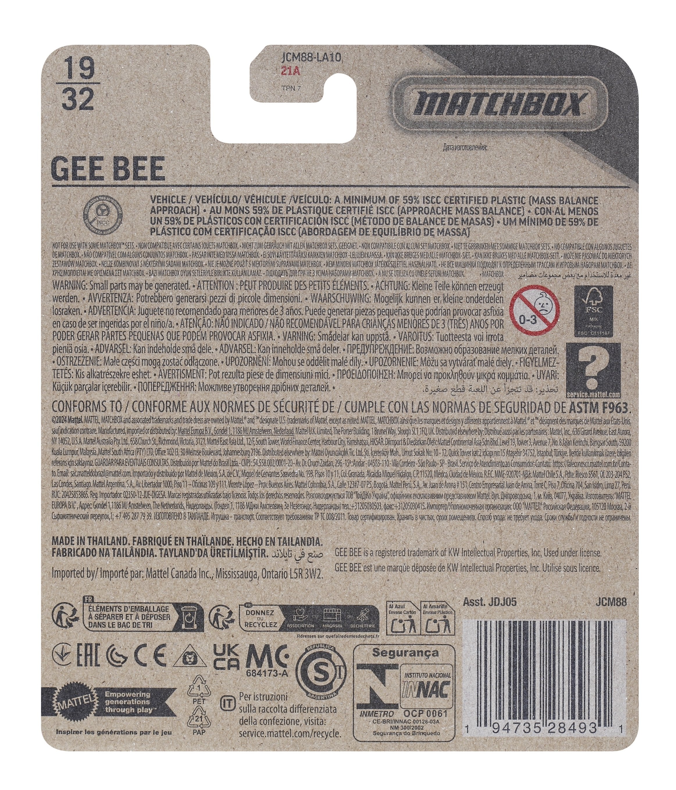 Samolot Matchbox Sky Busters Asortyment