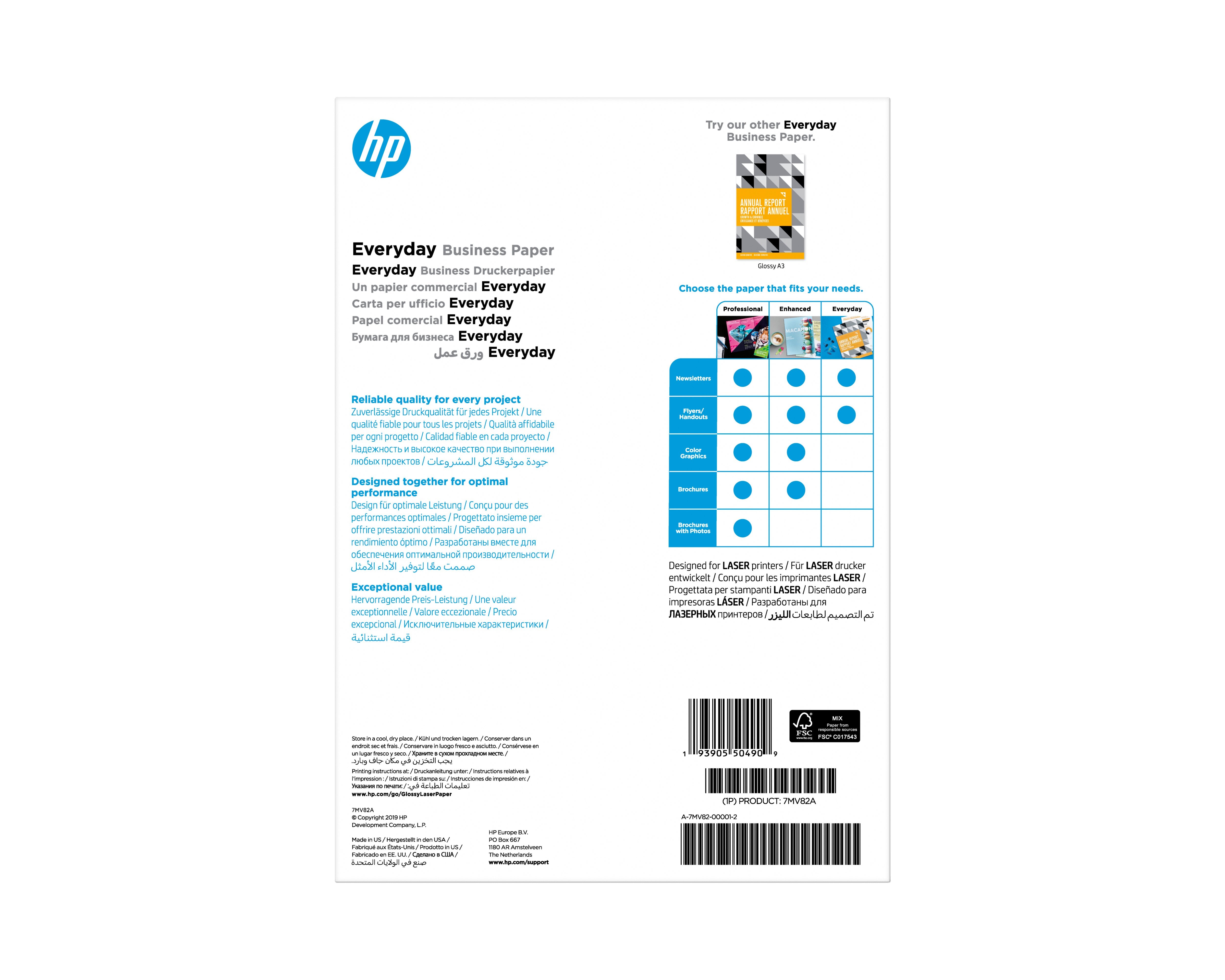 EAN 0193905504909 - HP Everyday Laser Glossy FSC Paper 120 gsm-150 sht/A4/210 x 297 mm papel para impresora de inyección de t imagen 2