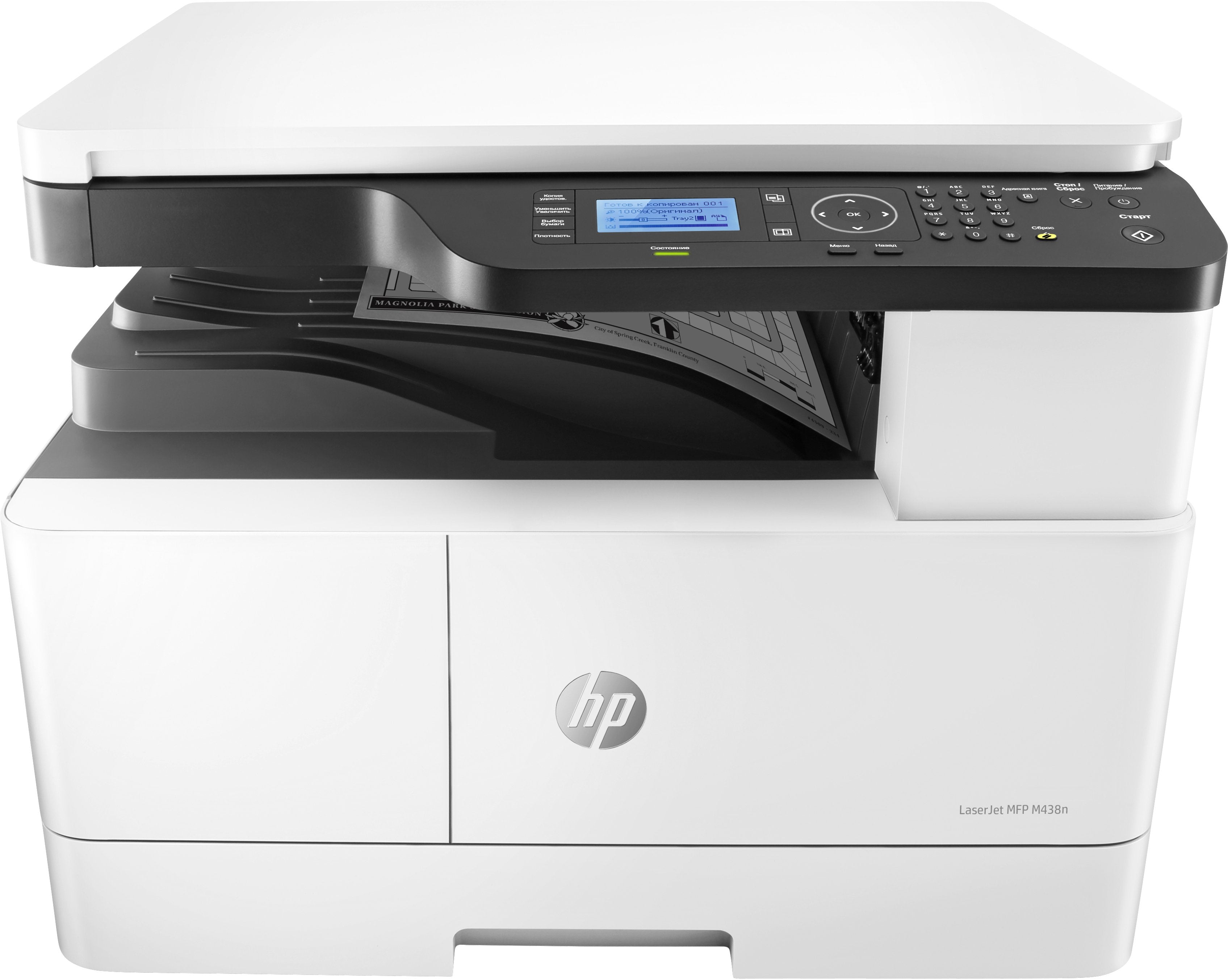 Hp Laserjet Mfp M438n A3 Monochrome Usb Laser Print Copy Scan 22ppm