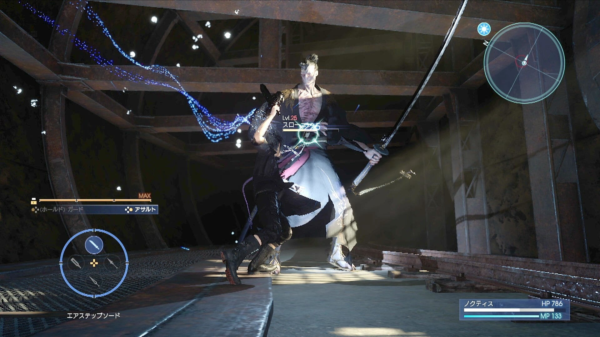 Juego Final Fantasy Xv Royal Edition Playstation 4