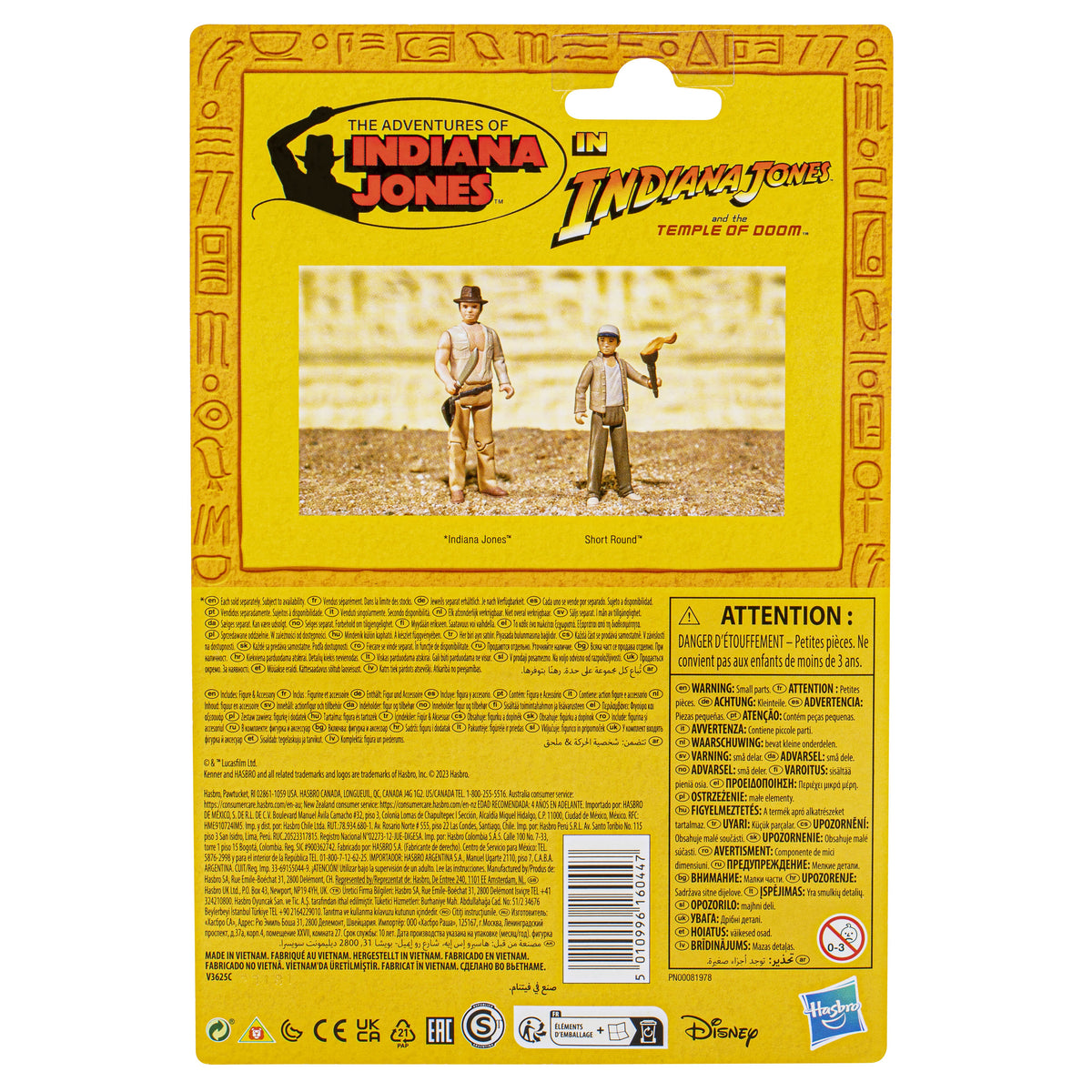 EAN 5010996160447 - Hasbro F60815L2 figura de juguete para niños imagen 4
