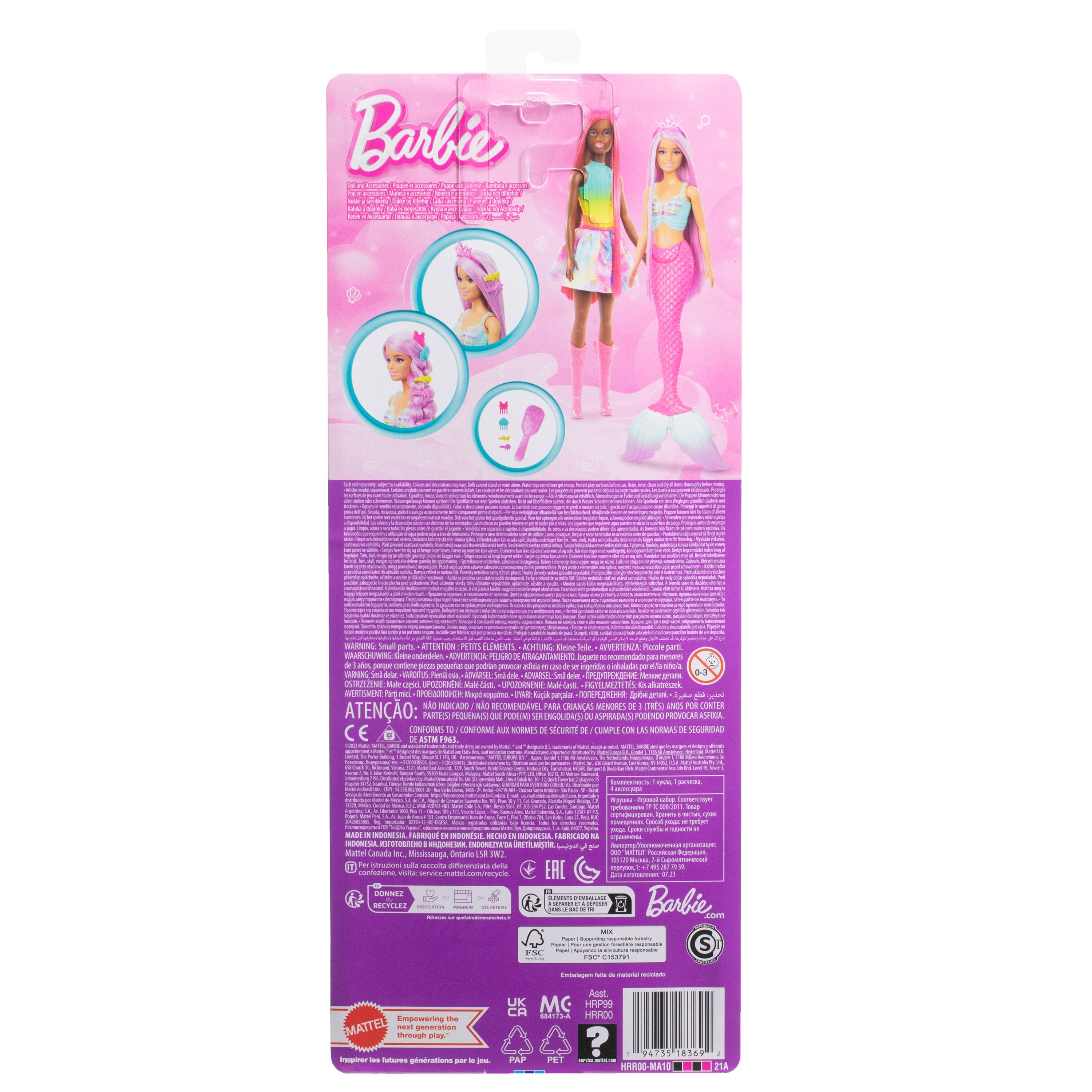 EAN 0194735183692 - Barbie A Touch of Magic HRR00 muñeca imagen 8