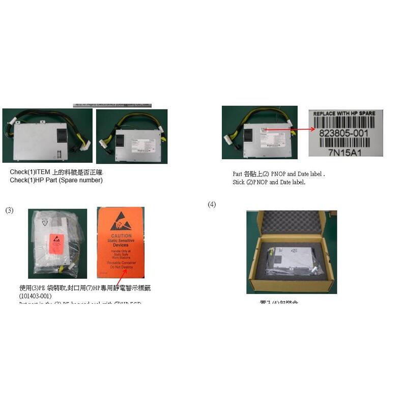 290w Ac Power Supply - Warranty: 36m