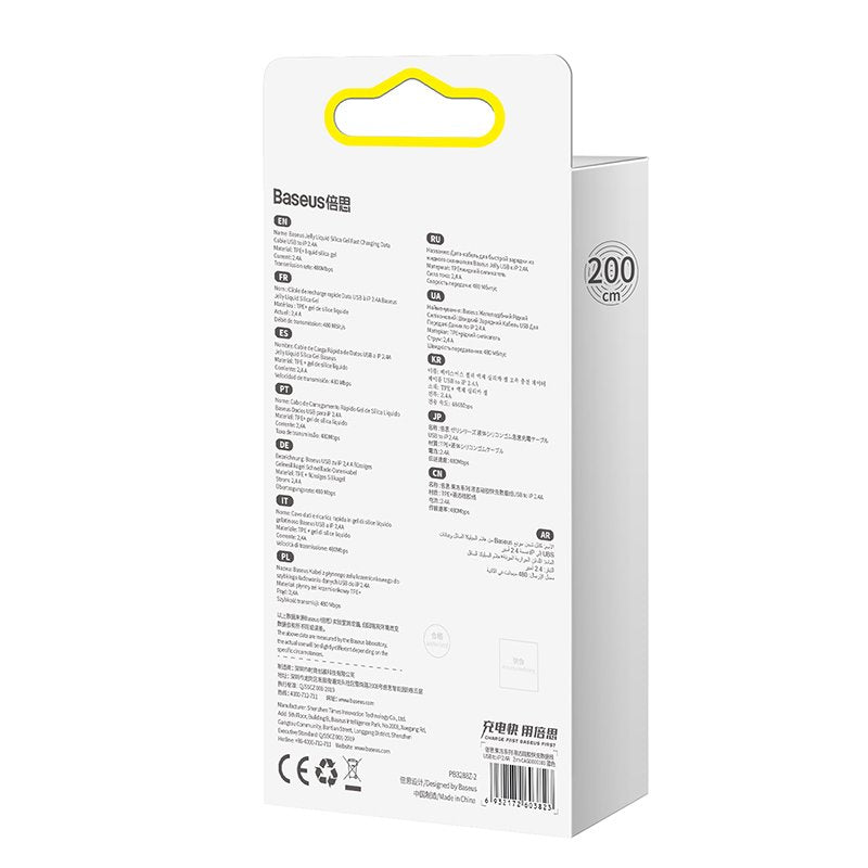 Kabel Usb Do Lightning Baseus Jelly, 2,4a 2m (Czarny)