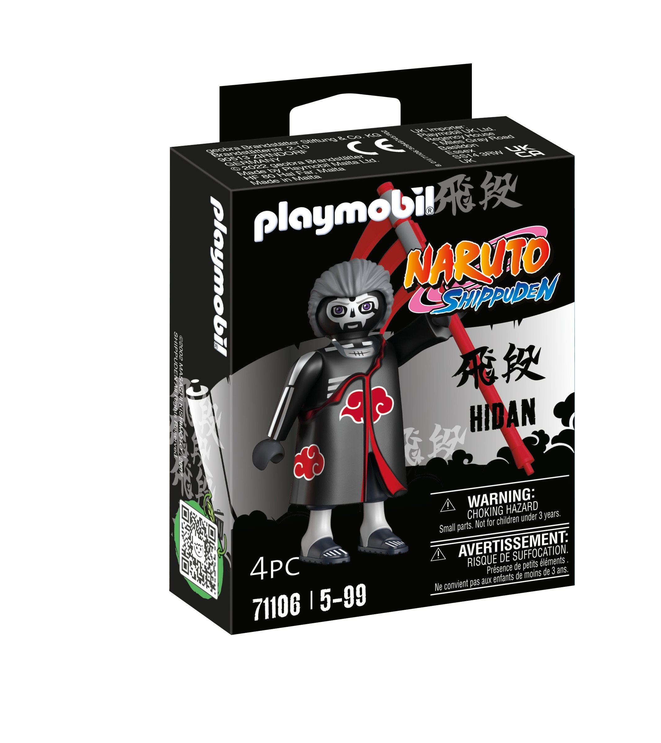 EAN 4008789711069 - Playmobil Figures 71106 figura de juguete para niños imagen 1