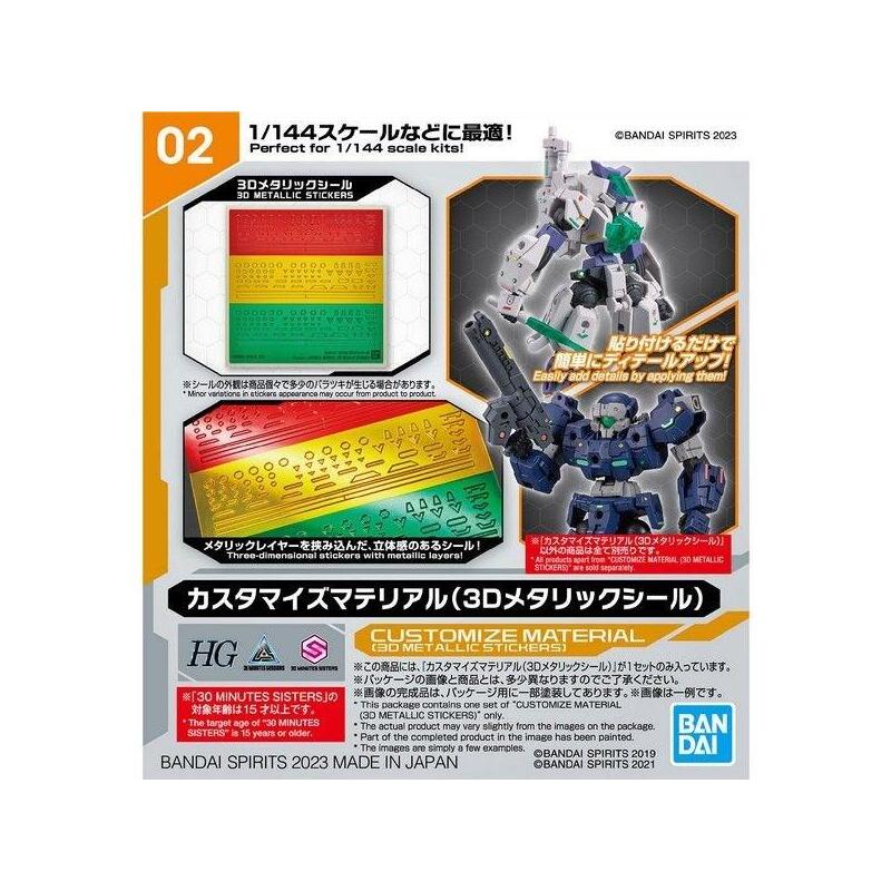 30mm Customize Material (3d Metallic Seal)