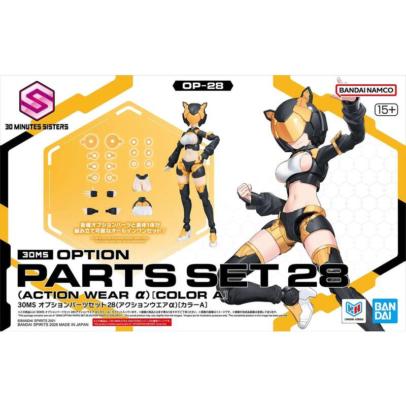 30ms Option Parts Set 28 (Action Wear Alfa) [Color A]