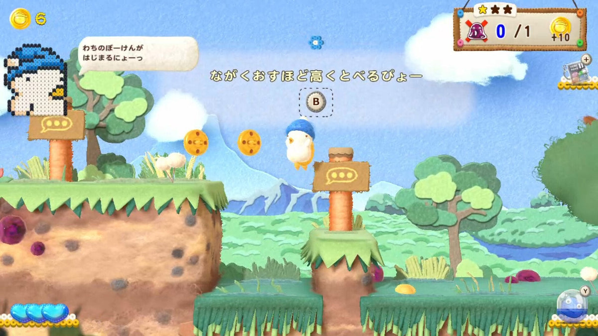 Juego Ufouria 2: The Saga Switch