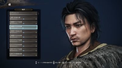 Ps4 Nioh 2