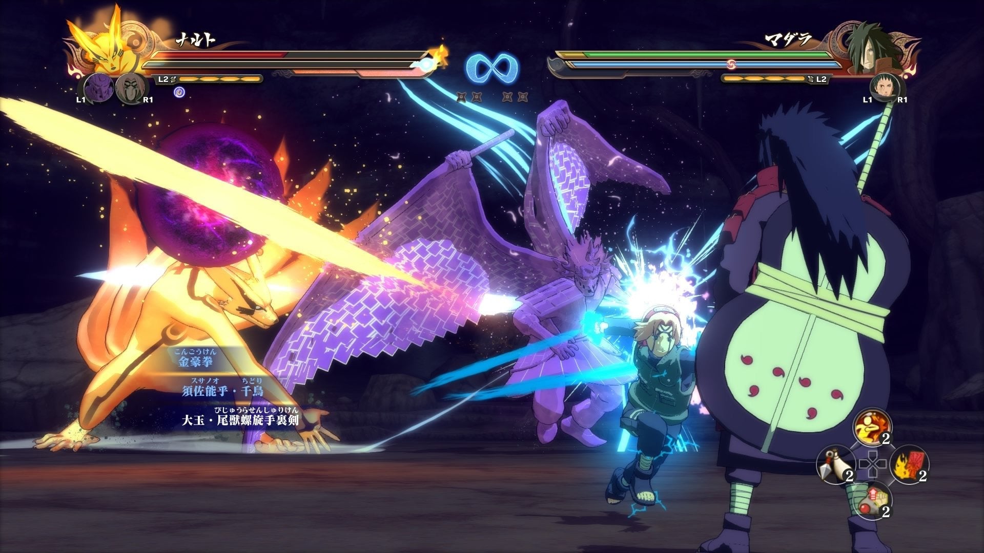 Juego Naruto Shippuden Ultimate Ninja Storm 4 Road To Boruto Playstation 4