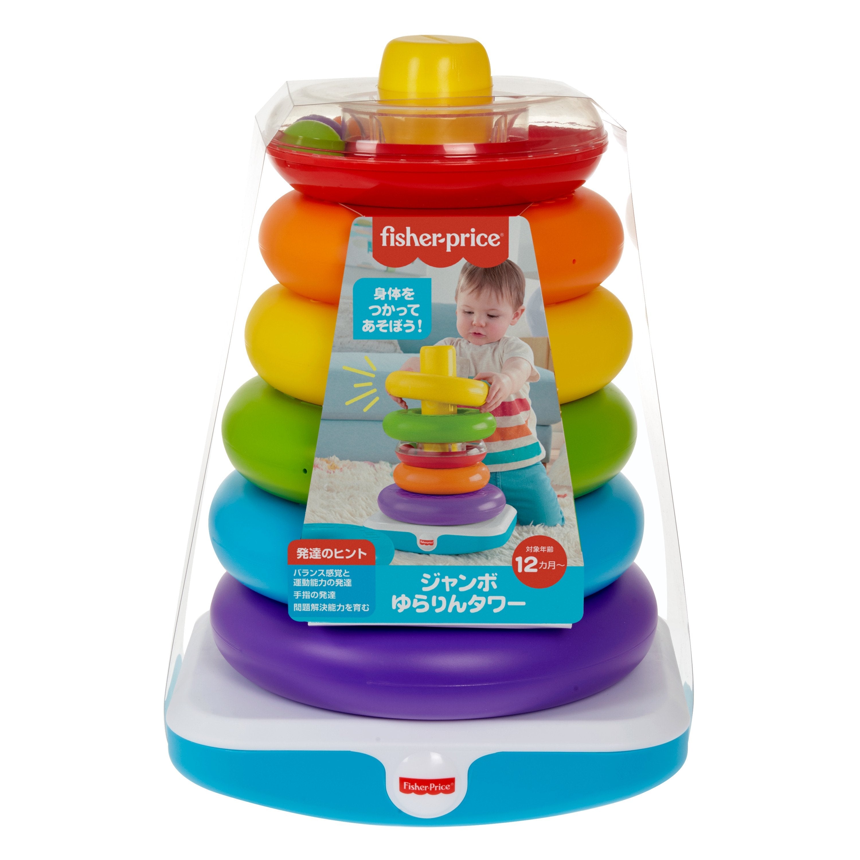 EAN 0887961818994 - Fisher-Price GJW15 juego educativo imagen 6