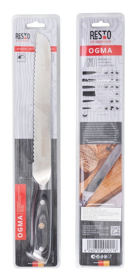 Bread Knife 20cm/95342 Resto