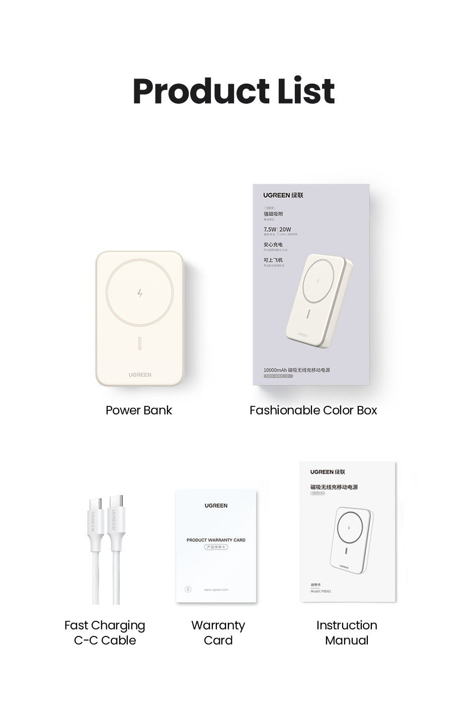 EAN 6941876222087 - Ugreen 25208 batería externa 10000 mAh Cargador inalámbrico Beige imagen 15
