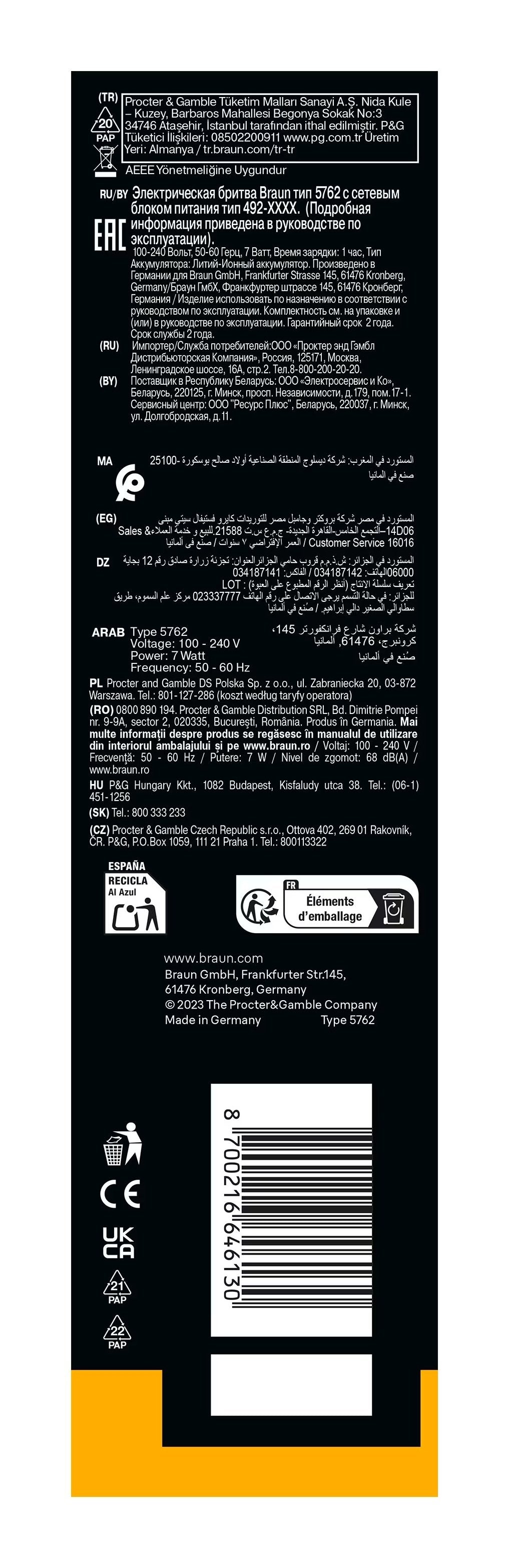 EAN 8700216646130 - Braun Series 5 52-B1000s Máquina de afeitar de láminas Negro imagen 9