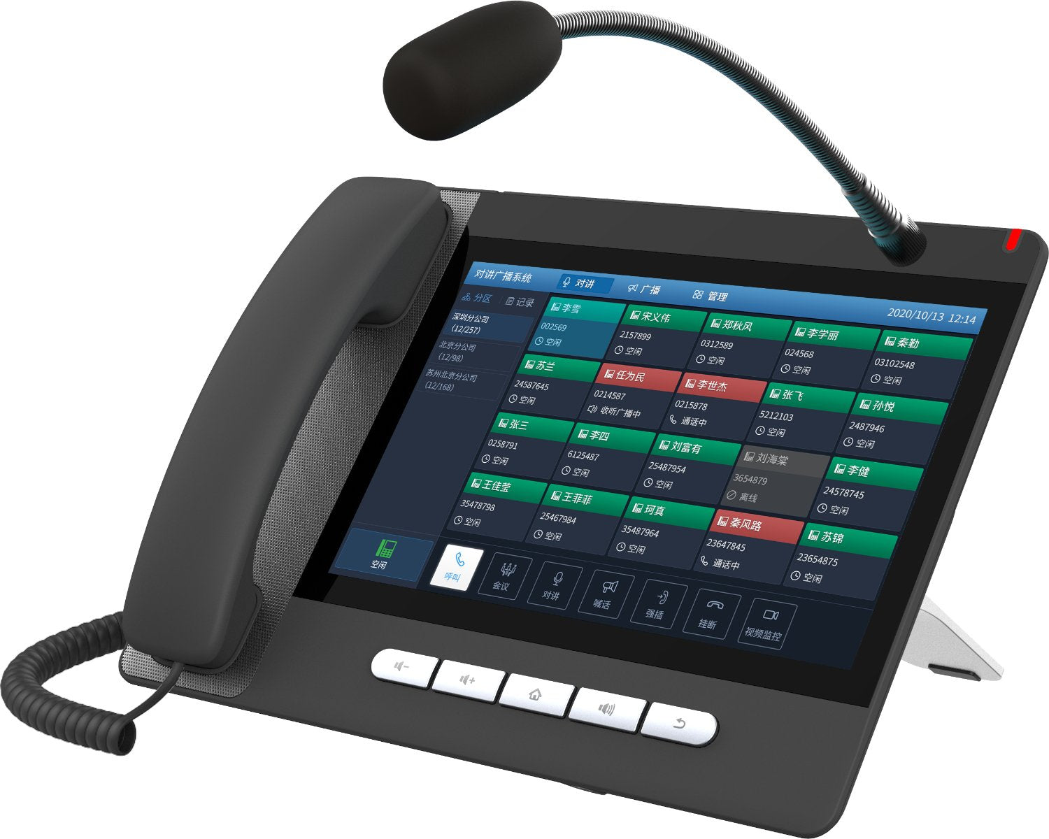 EAN 6937295602487 - Fanvil A32I teléfono IP Negro 20 líneas Wifi imagen 1