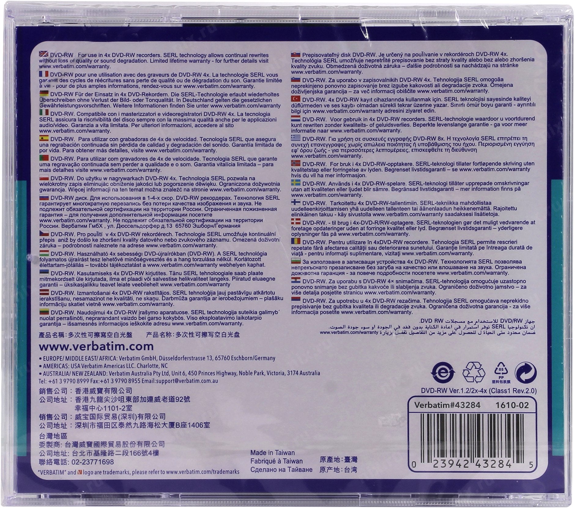 Verbatim Dvd-Rw, 4.7gb, 4x, 5 Pack Jewel Case, Superficie Matt Silver