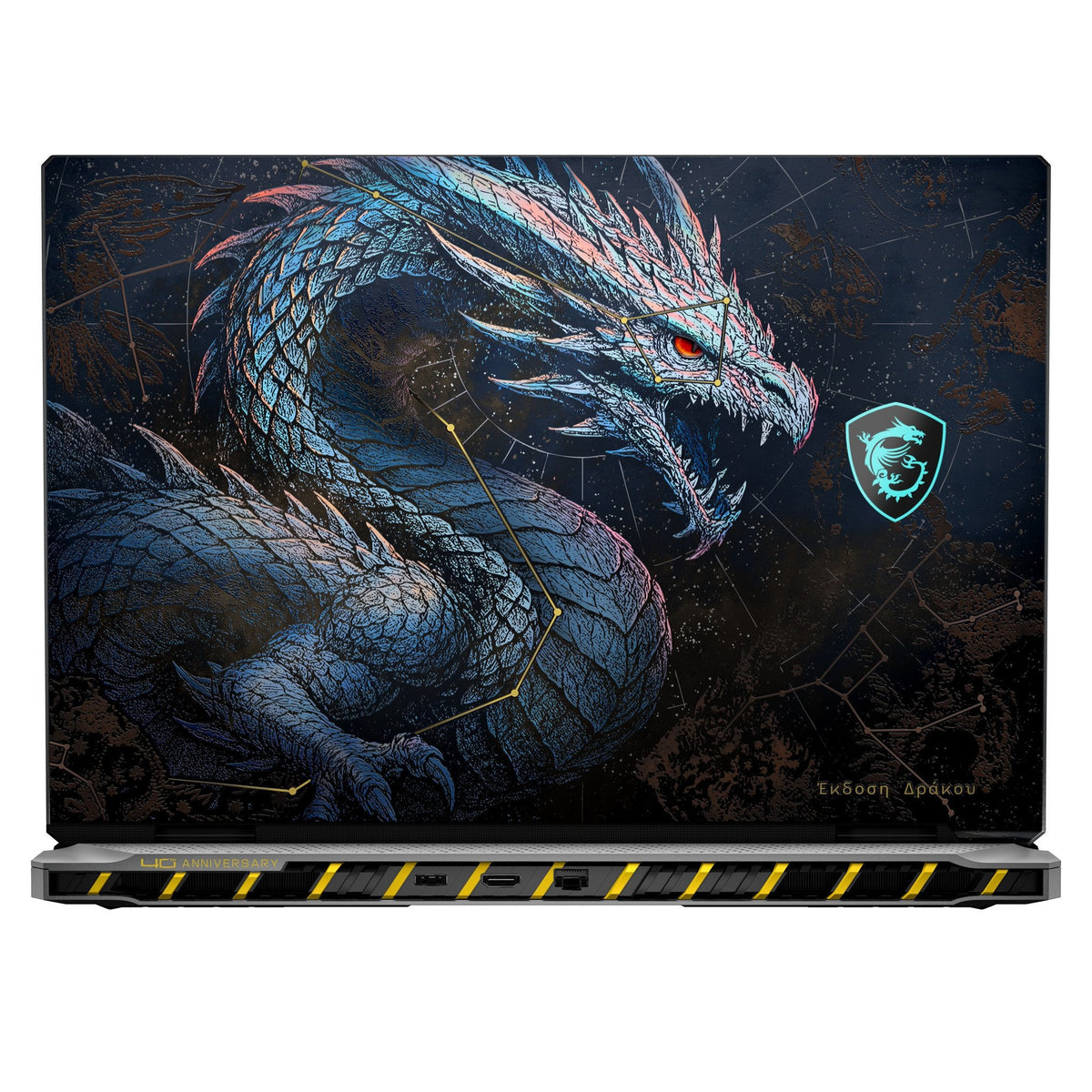 Msi Titan 18 Hx Dragon Edition Draco Epic A2wj-1064fr