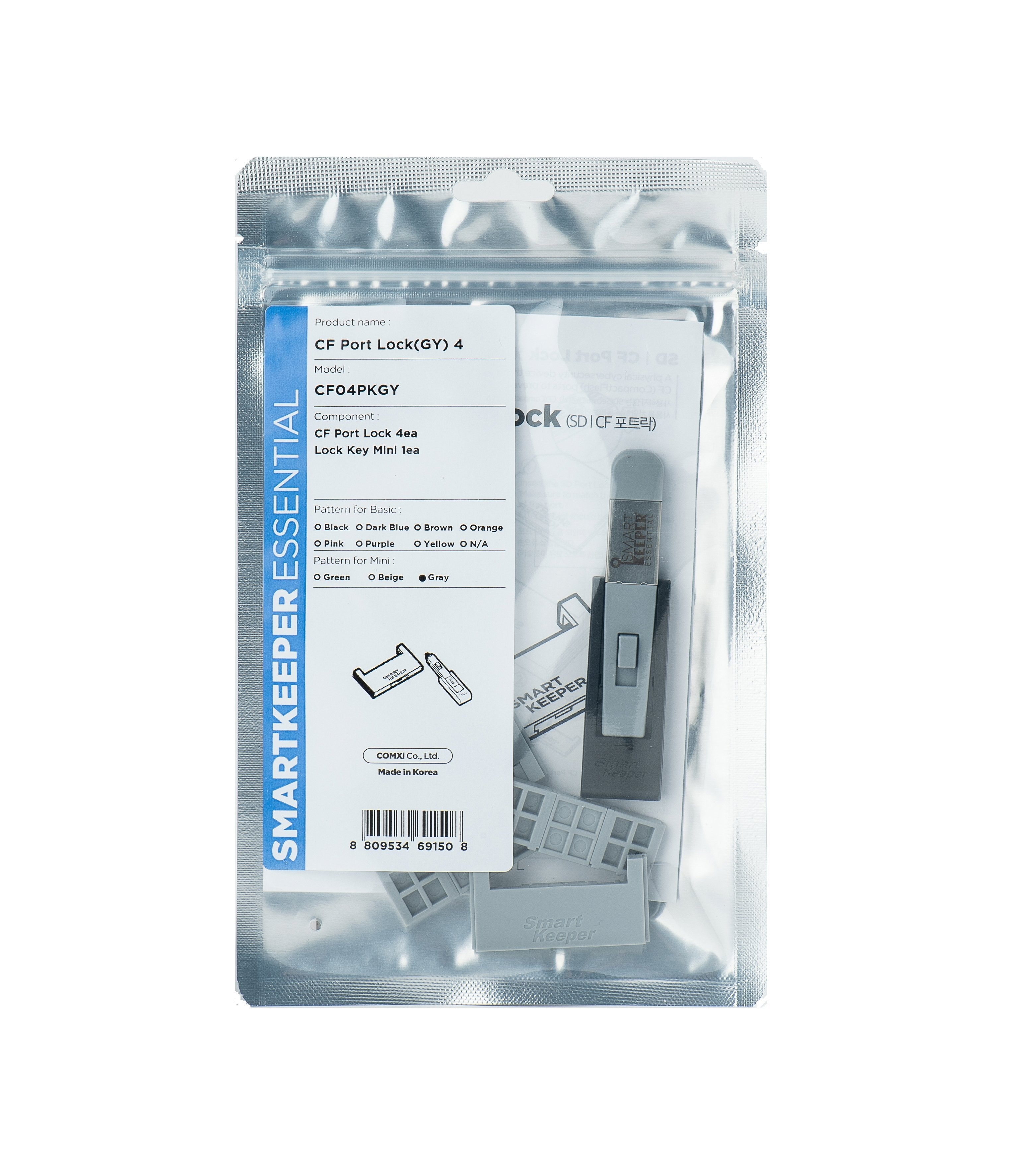 Smartkeeper Mini Cf Port Lock 4 - 1x Klíc + 4x Záslepka, Edá