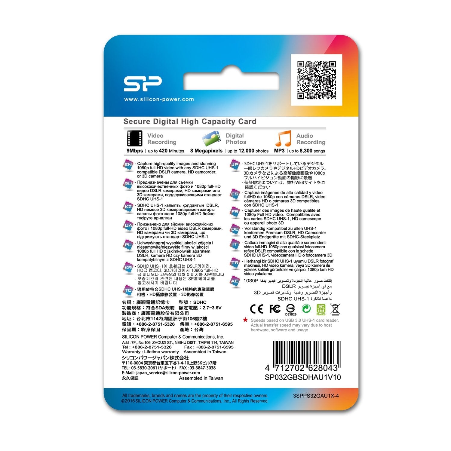 Silicon Power Sd-Card 32gb Uhs-1 Elite Cl.10