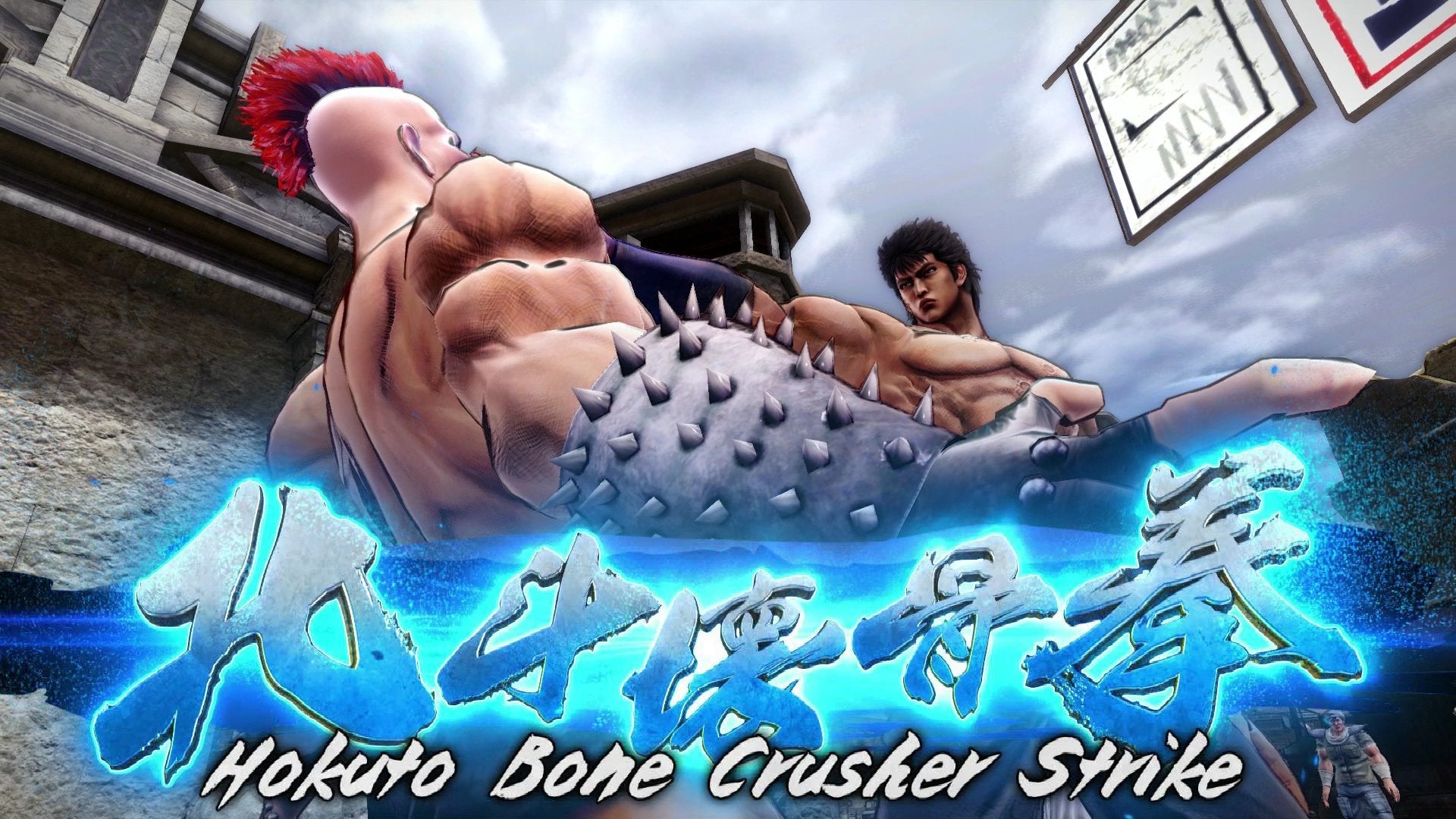 Juego Fist Of The North Star - Paradise Hits Playstation 4