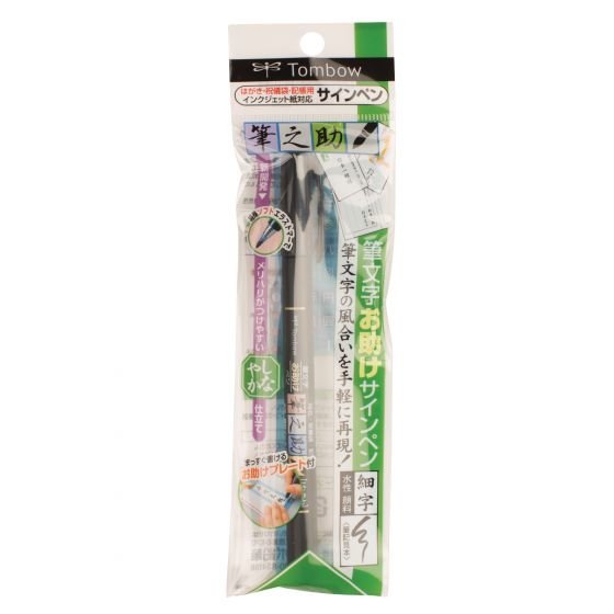 Tombow Fudenosuke Rotuladores Caligrafía Punta Elástica Dura Estuche De 6 C/Surtidos Neón