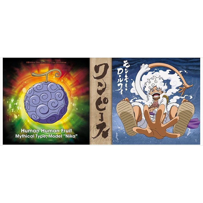 Taza Abystyle One Piece Luffy Nika