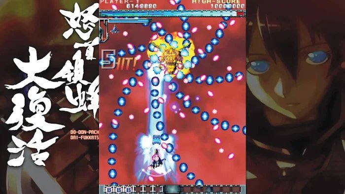 Juego Dodonpachi Resurrection Switch