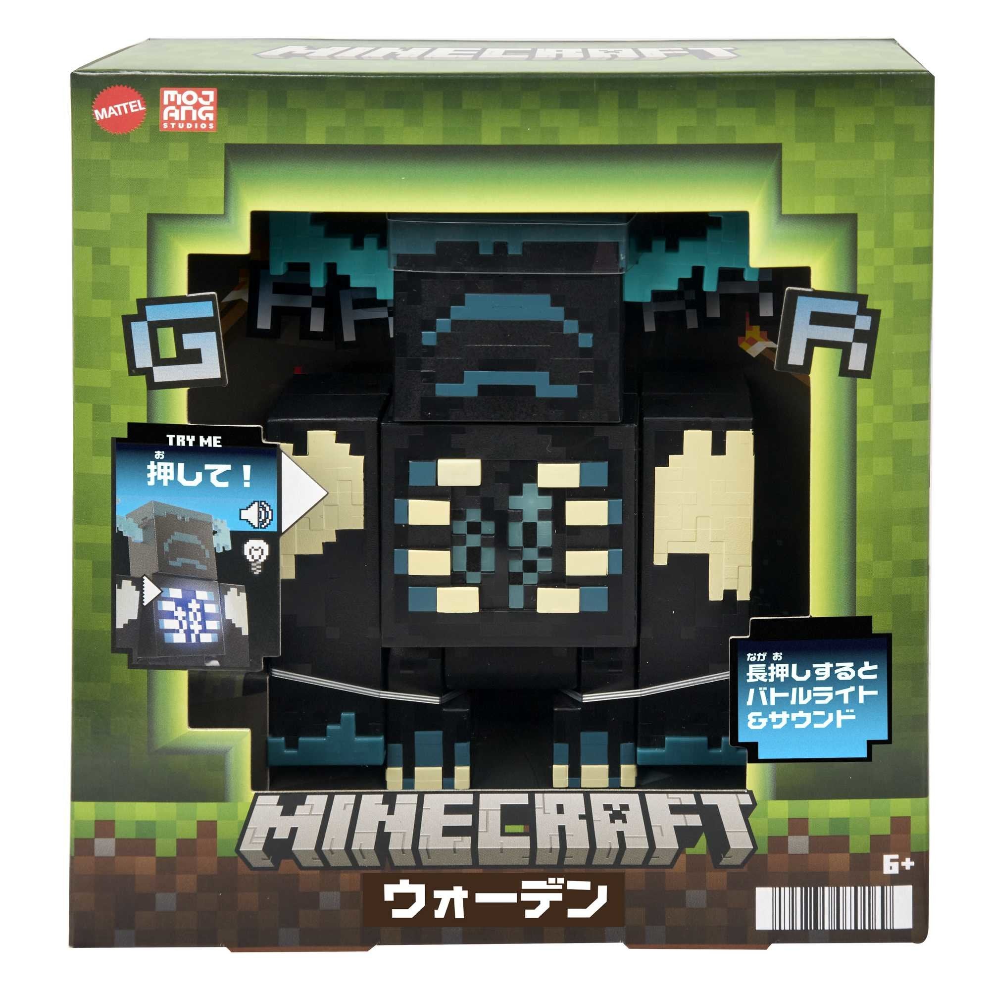 EAN 0194735070169 - Minecraft HHK89 figura de juguete para niños imagen 10