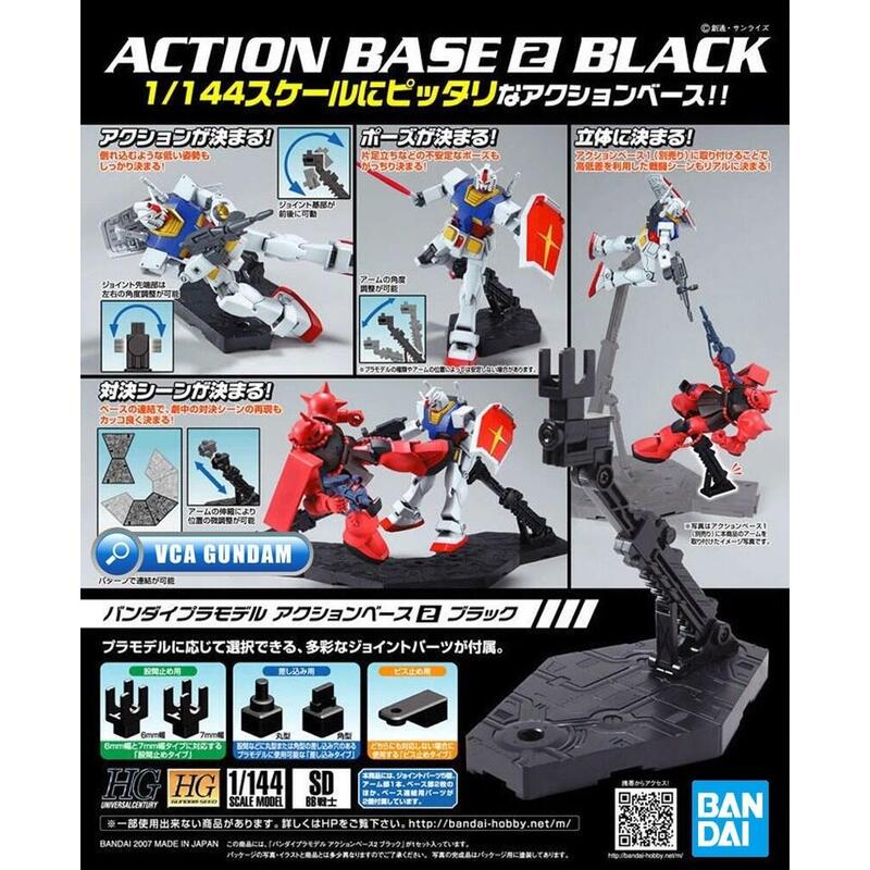 Action Base 2 Black