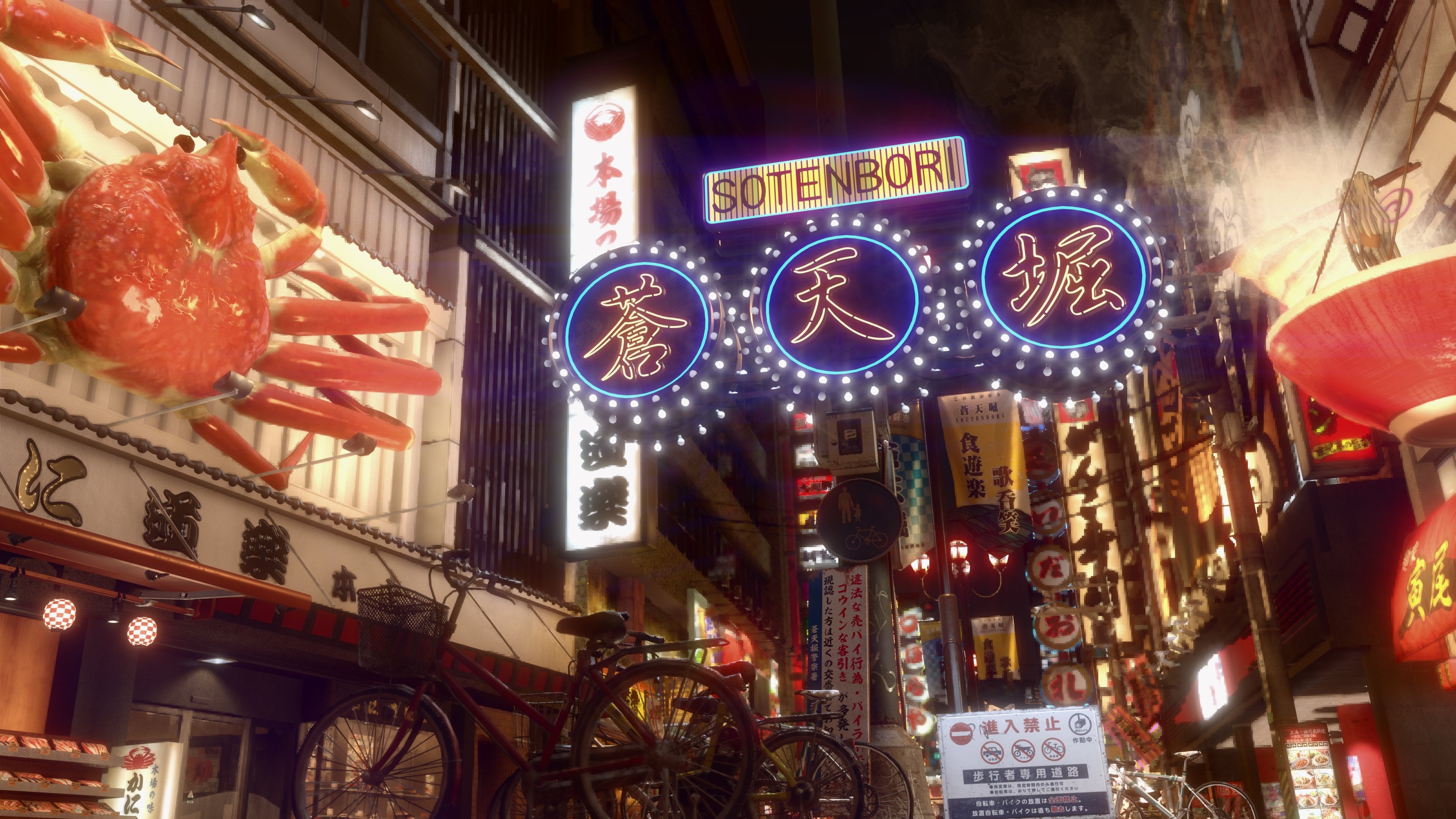 EAN 4020628547950 - SEGA Yakuza Kiwami 2 imagen 4