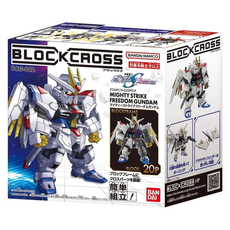 Blockross Gundam - Mighty Strike Freedom