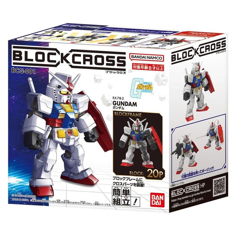 Blockross Gundam - Rx-78-2 Gundam