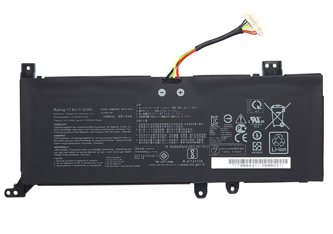EAN 5715063032442 - CoreParts MBXAS-BA0322 refacción para laptop Batería imagen 1