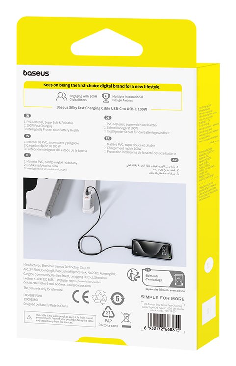 Silky Cable C-C 100w 1m Black