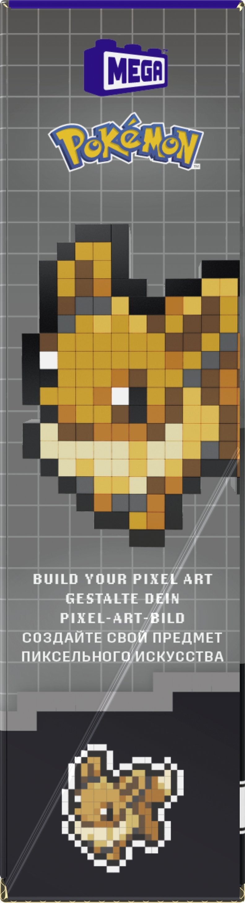 Mattel Mega Pokémon Eevee Pixel Art  Hth78